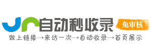 乐昌市今日热搜榜